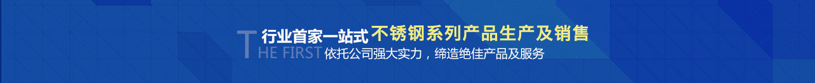 首頁長條圖1 首頁長條圖1